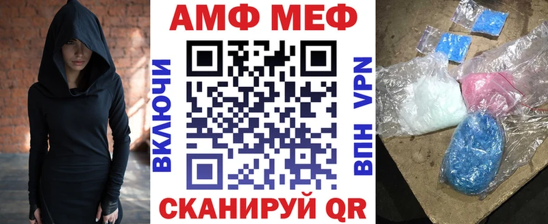 где найти   Североуральск  АМФ VHQ 
