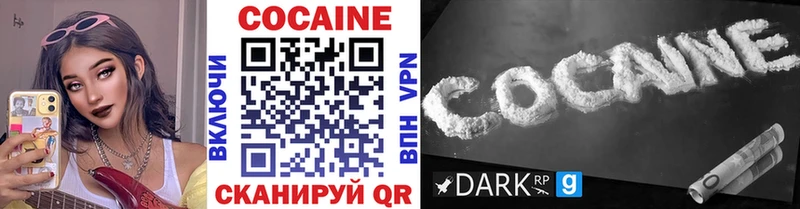 Cocaine Columbia  как найти закладки  Североуральск 