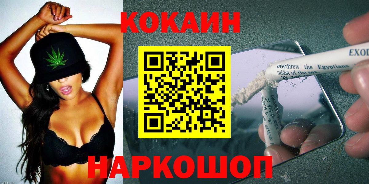 Кокаин Боливия Североуральск