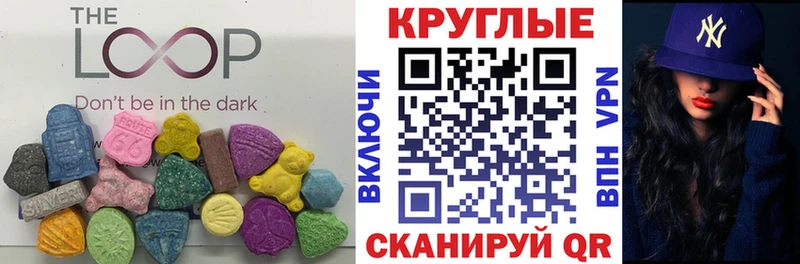 цены   Североуральск  Ecstasy DUBAI 