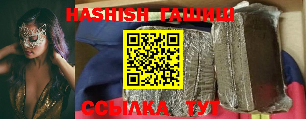 ГАШИШ гашик Североуральск