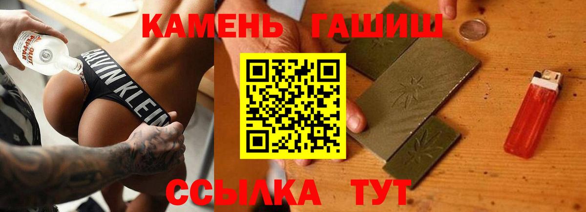 Североуральск  ГАШ Изолятор  Гашиш  ГАШ Ice-O-Lator  Вход с VPN 