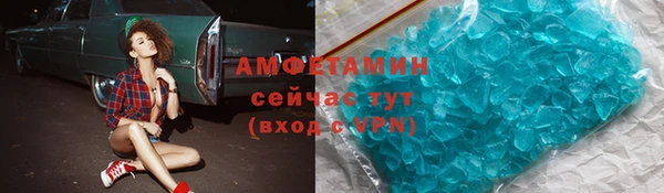 соль курить ск Алексеевка