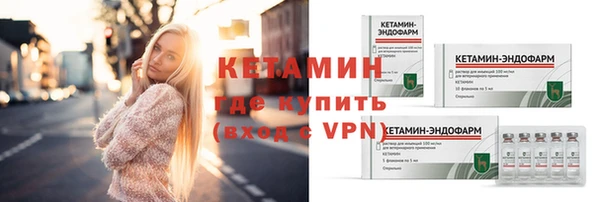 дистиллят марихуана Покров