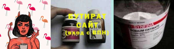 соль курить ск Алексеевка