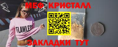 метадон Норильск