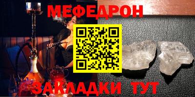 метадон Норильск