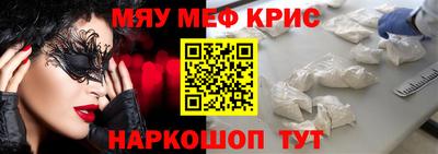 каннабис Ноябрьск
