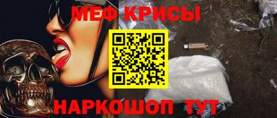 кокаин премиум Ногинск