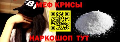 кокаин премиум Ногинск
