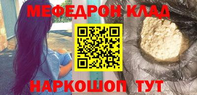 каннабис Ноябрьск