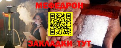 каннабис Ноябрьск