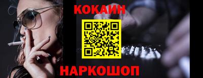 метадон Норильск