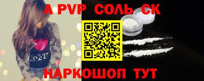 каннабис Ноябрьск