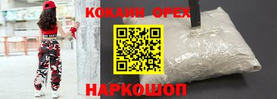 каннабис Ноябрьск