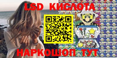 кокаин премиум Ногинск