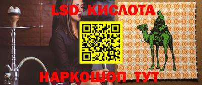 каннабис Ноябрьск