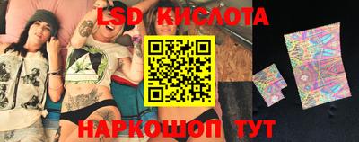 каннабис Ноябрьск