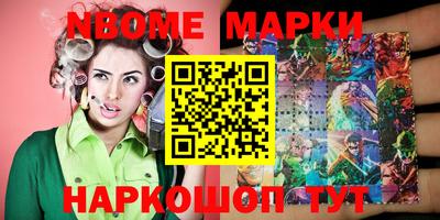метадон Норильск