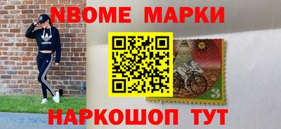 кокаин премиум Ногинск