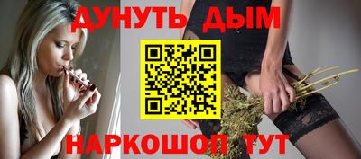 каннабис Ноябрьск