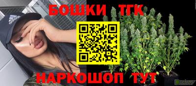кокаин премиум Ногинск