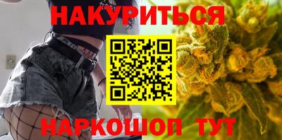каннабис Ноябрьск