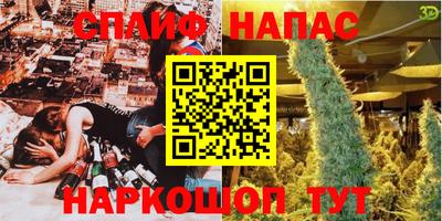 кокаин премиум Ногинск