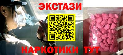 кокаин премиум Ногинск