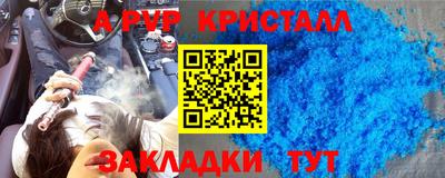 кокаин премиум Ногинск