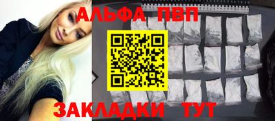 каннабис Ноябрьск