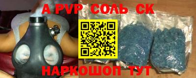 каннабис Ноябрьск