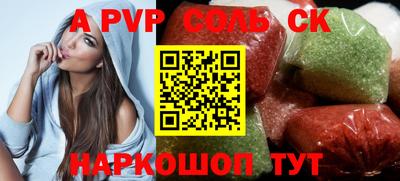 метадон Норильск