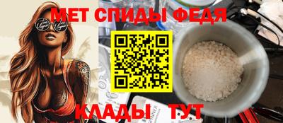 метадон Норильск