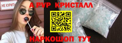 кокаин премиум Ногинск