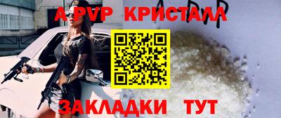 кокаин премиум Ногинск