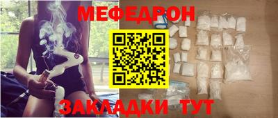 каннабис Ноябрьск