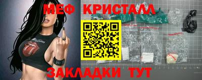 каннабис Ноябрьск