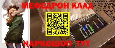 кокаин премиум Ногинск
