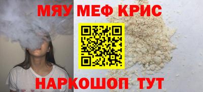 каннабис Ноябрьск