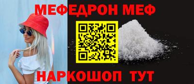 каннабис Ноябрьск