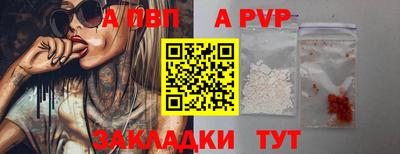 каннабис Ноябрьск