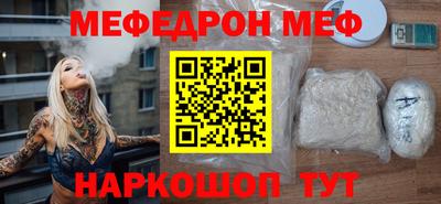 метадон Норильск