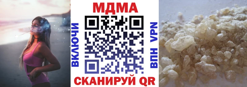 MDMA кристаллы  наркота  Североуральск 