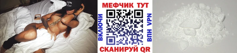 Меф 4 MMC blacksprut ТОР Североуральск