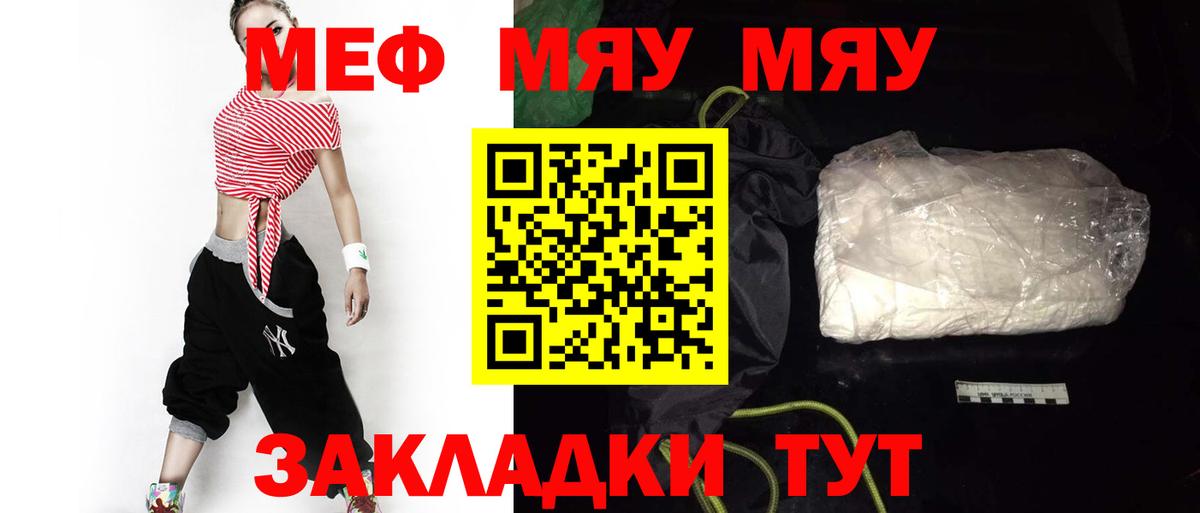 МЕФ Североуральск
