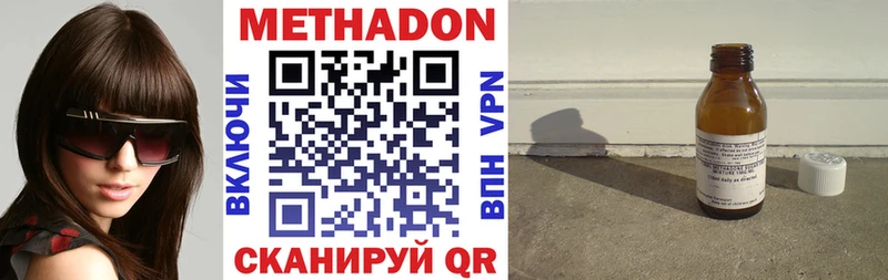 где продают   Североуральск  МЕТАДОН мёд 