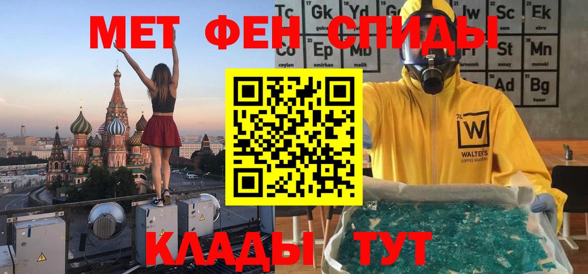 Метамфетамин винт  Вход с VPN  Метамфетамин винт  Североуральск 