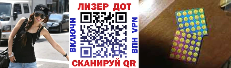 Марки 25I-NBOMe 1,8мг  Североуральск 