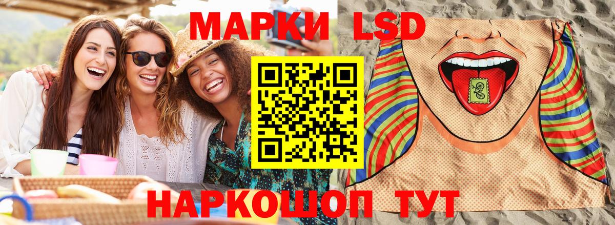 Марки N-bome 1,5мг Североуральск
